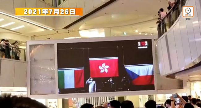 香港一男子观看奥运赛事时侮辱国歌被捕