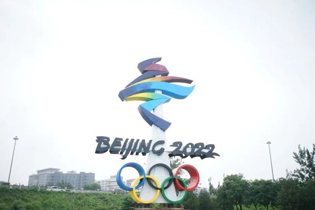 美观大气！北京2022冬奥会和冬残奥会会徽亮相石景山晋元桥！