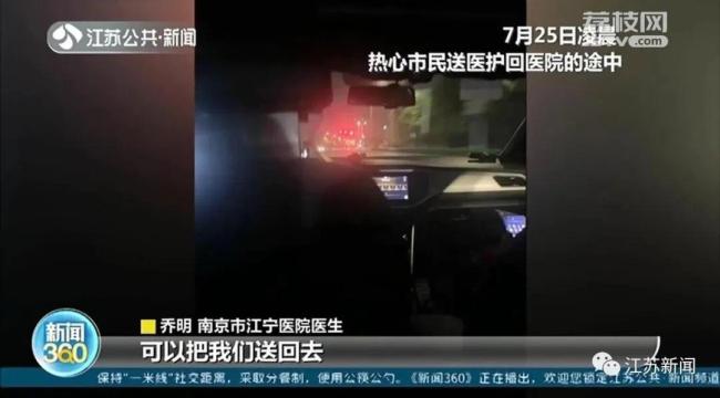 市民做完核酸，为何却等到凌晨3点不回家？真相暖心了！