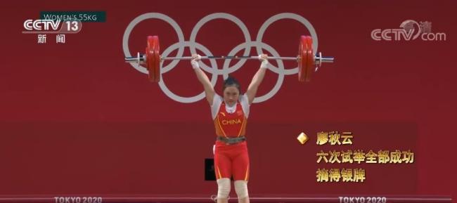 奥运精神 中国力量 | 挑战极限！举重“梦之队”把荣誉举过头顶
