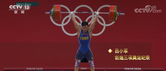 奥运精神 中国力量 | 挑战极限！举重“梦之队”把荣誉举过头顶