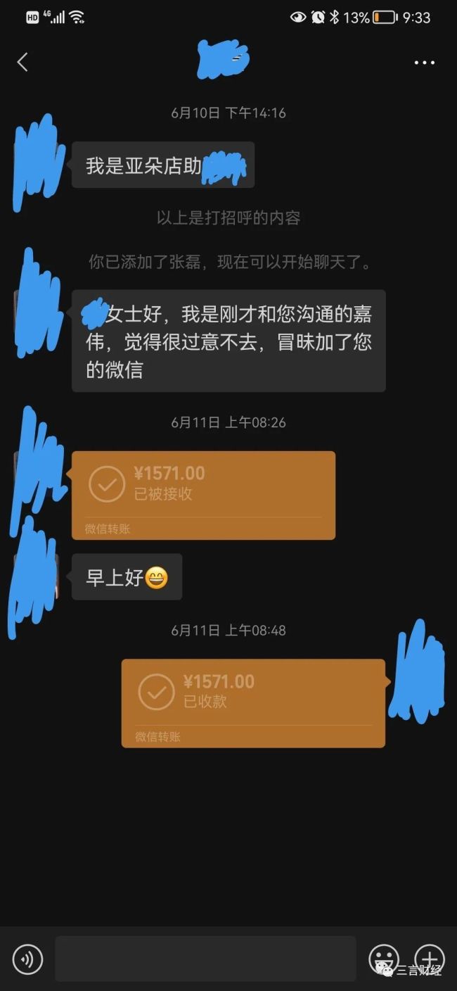 女员工如何“确认开卡”？阿里员工房卡被上级拿到的三大问题