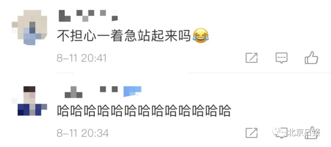 清华教授曝“隔离期间开会标配装”，网友：太真实