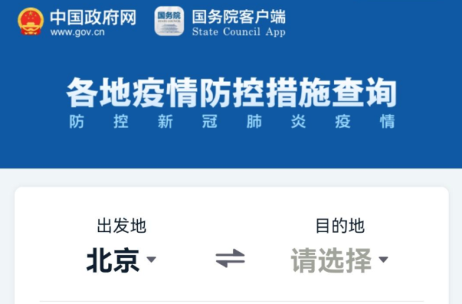 晚报|中方回应留学生遭美遣返 教育部发布重磅消息