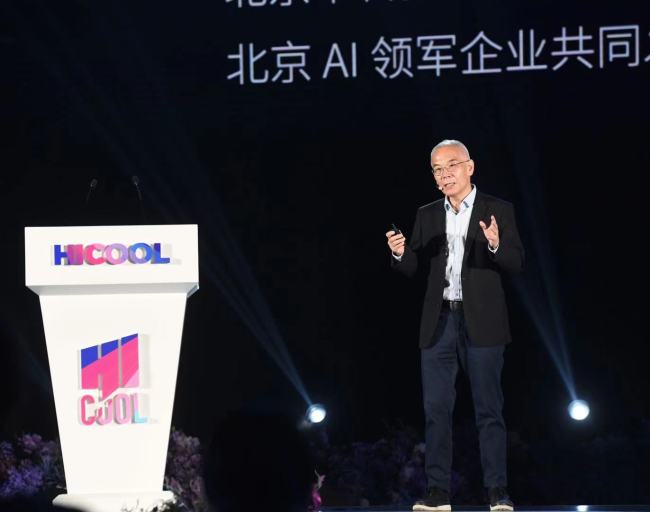 张宏江：“人工”在哪“智能”就在哪，AI未来看北京