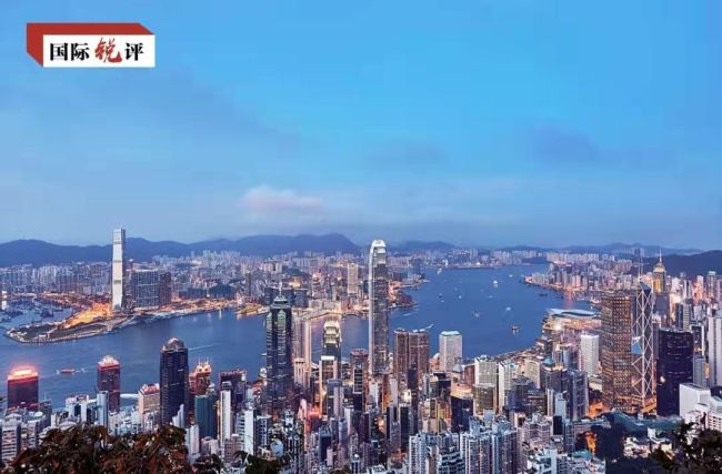 国际锐评丨机遇无限的香港给全球投资者吃下“定心丸”