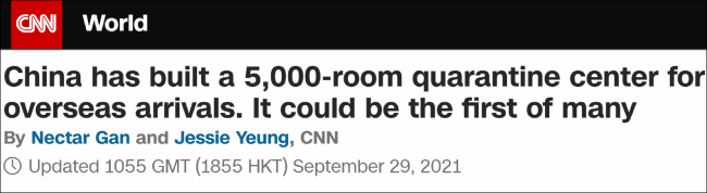 CNN再叹：中国这项防疫措施，又是首创