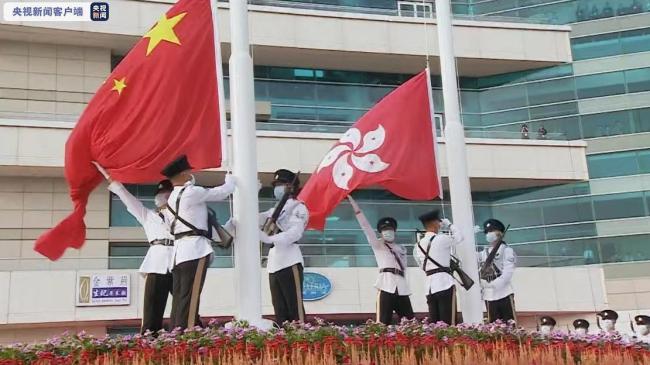 香港特区政府举行庆祝中华人民共和国成立72周年升旗仪式和国庆酒会