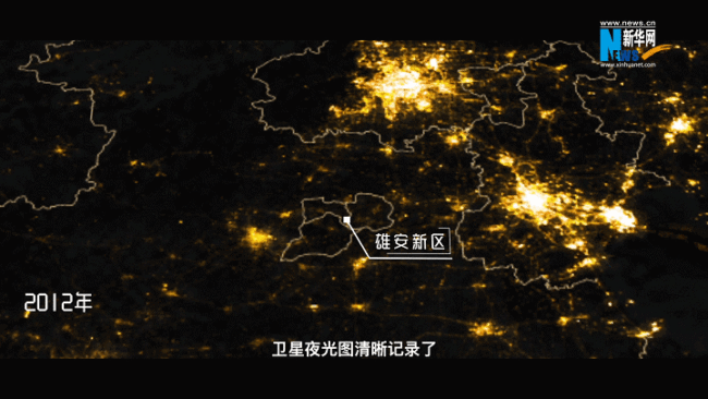 卫星视频丨夜光遥感瞰奋进里的中国