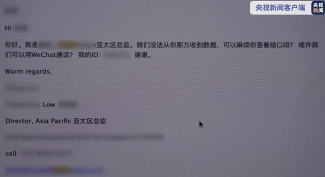 无线电爱好者持续4年泄露敏感信息 外传数据量惊人