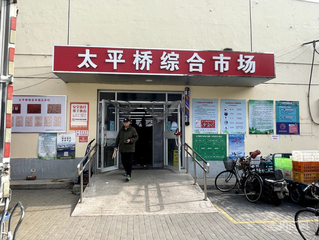 北京各大超市蔬菜供应充足 价格回落明显