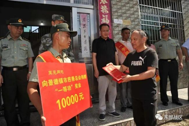 一等功臣，再获殊荣！