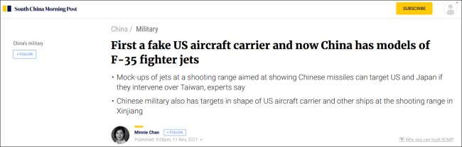 计划软件要选准确率高的还是低的_加拿大期刊再炒作：中国用“F-35”当靶子