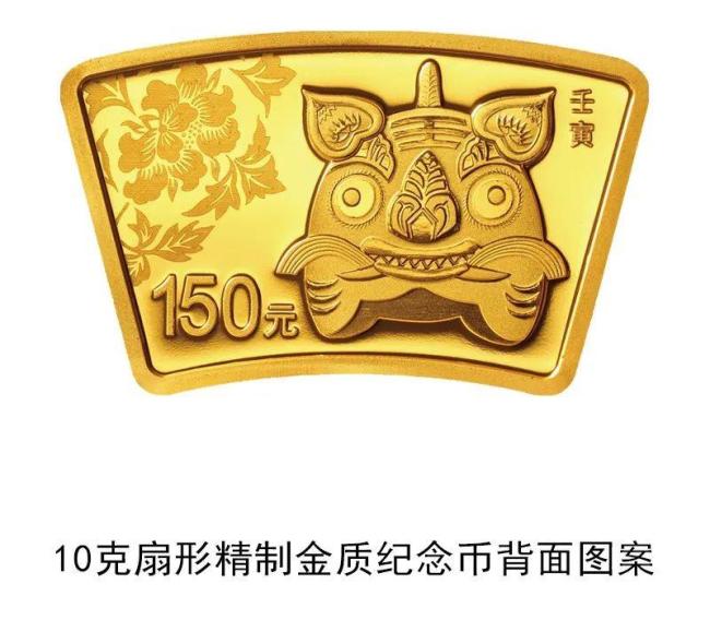 央行将发行2022中国壬寅(虎)年金银纪念币