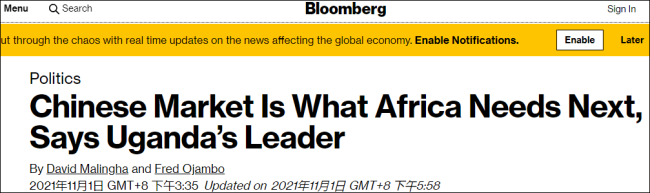 美国务卿布林肯人在非洲 想躲“中国”也躲不掉