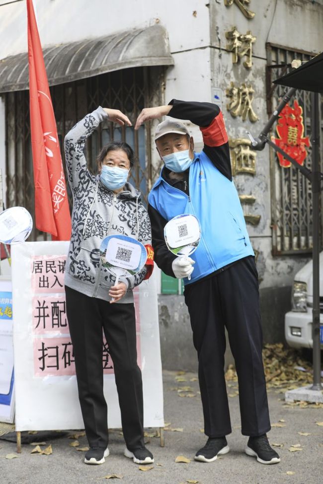 北京疫情防控的“一线夫妻”
