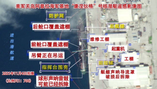 美核潜艇“重伤返家”透露哪些信息？最新影像曝光