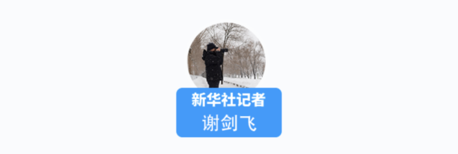 我在现场·照片背后的故事|以雪为令,出发!