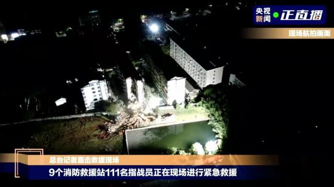 南昌一栋职工宿舍楼发生局部坍塌致4人死亡
