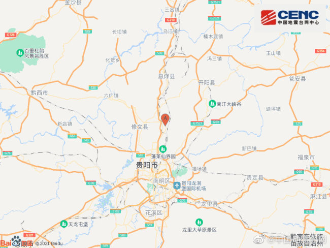 贵州修文县发生4.6级地震，遵义等地震感明显
