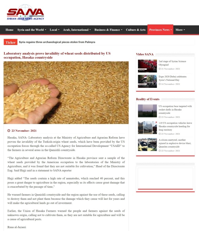 美机构向叙利亚发放千吨麦种 叙农业部：4成有虫病