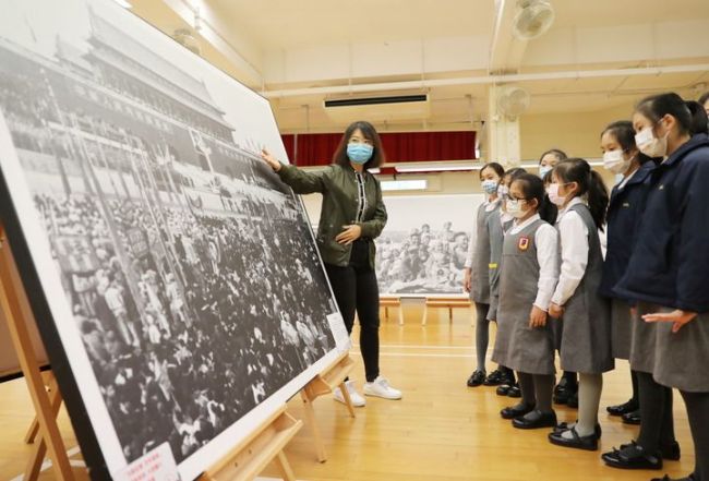 《国家相册》展览走进香港中小学 让孩子们看到立体中国近代史