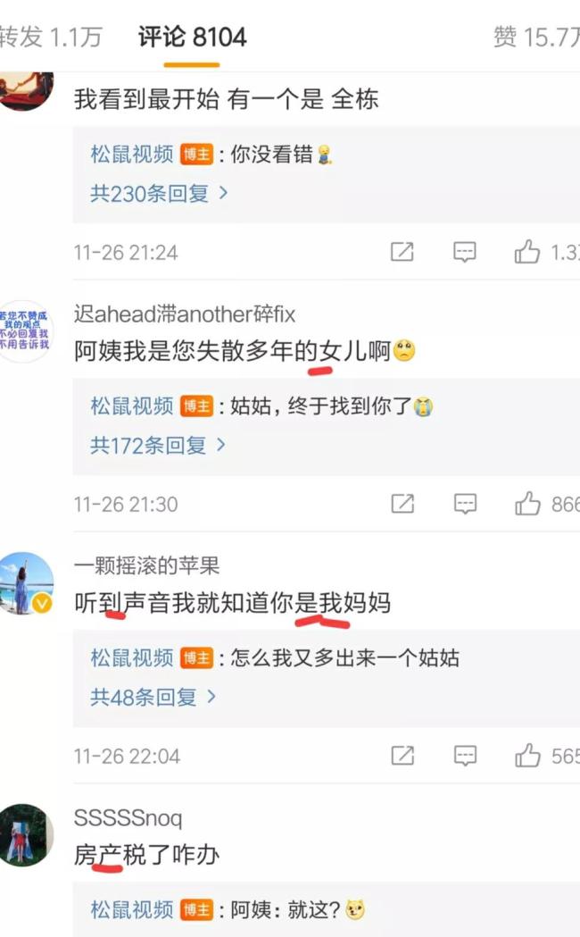 上海阿姨拥有90套房是什么体验？网友：阿姨，我是您失散多年的女儿啊