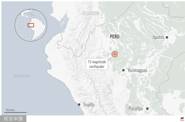 秘魯北部7.5級地震持續40秒左右 周邊多國有震感