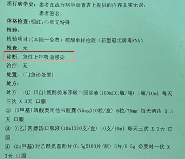 广州一高校20多人发烧腹泻被隔离 判断为诺如病毒感染