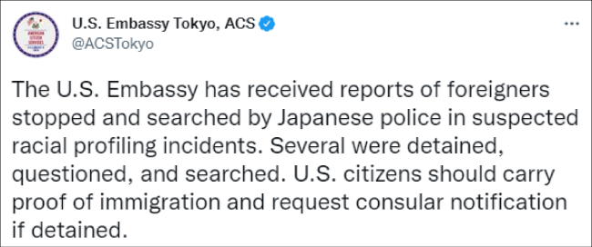 美国驻日大使馆：日本警方涉嫌“种族形象定性”