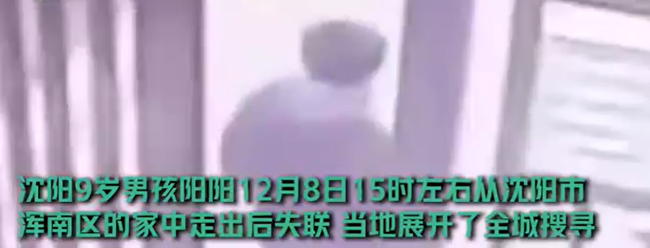 9岁溺亡男孩妈妈：孩子平时性格挺好 失联前因学习批评过他