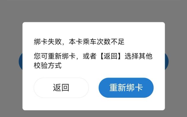 北京地铁通勤族今起可申请实名制快速进站，首批试点回天地区五站