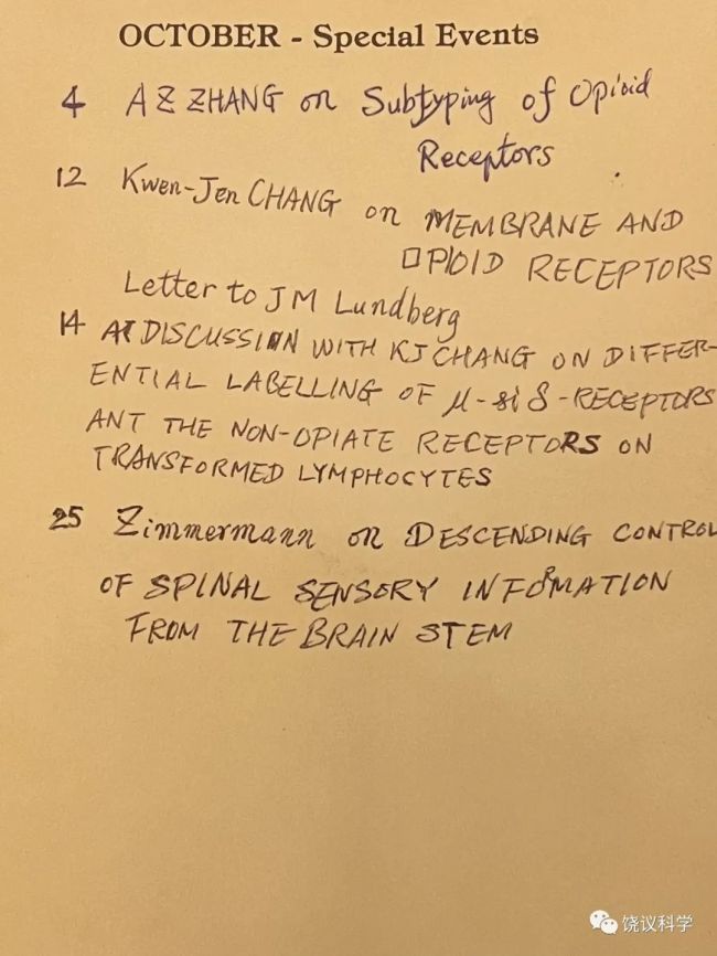 著名药理学家张安中逝世 饶毅发文悼念