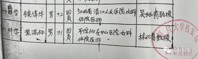 著名药理学家张安中逝世 饶毅发文悼念
