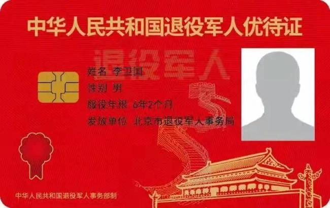 西安市副市长回应市民恐慌性抢购：市场物资充分 - Baidu Search - FIFA 2022 百度热点快讯