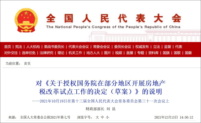 外交部：所谓中国在所罗门建军事基地完全是假消息 - Peraplay M - Peraplay.Net 百度热点快讯