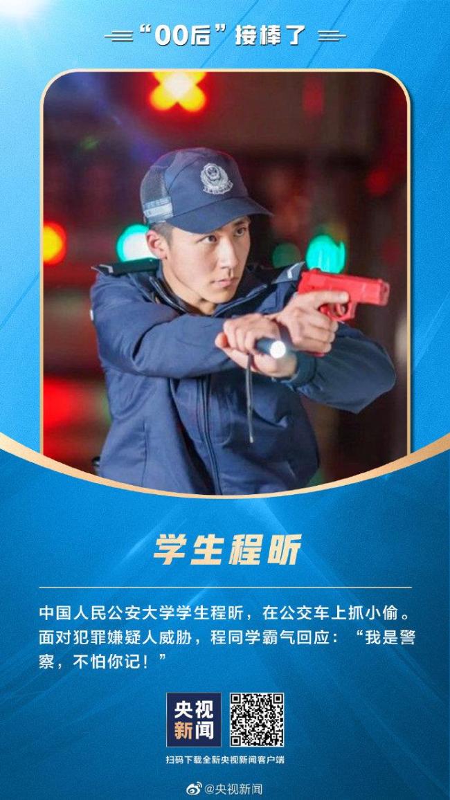 2021年我们的“00后”接棒了！未来可期