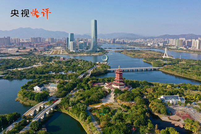 【央视快评】勇立潮头、勇毅前行