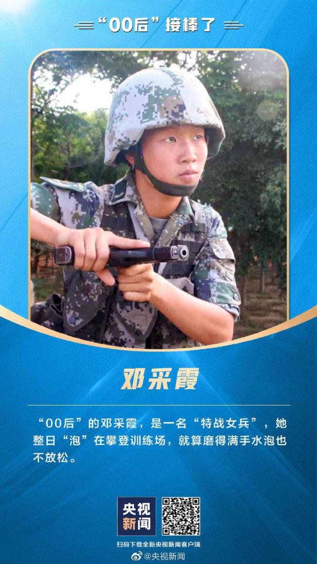 2021年我们的“00后”接棒了！未来可期
