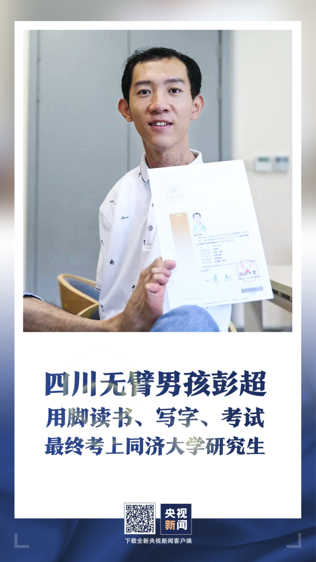 2021致敬每一个超拼的你，2022继续加油！