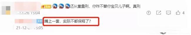 儿子吸毒被抓，吴宗宪嘴上要求重罚，转头就花10万为之保释