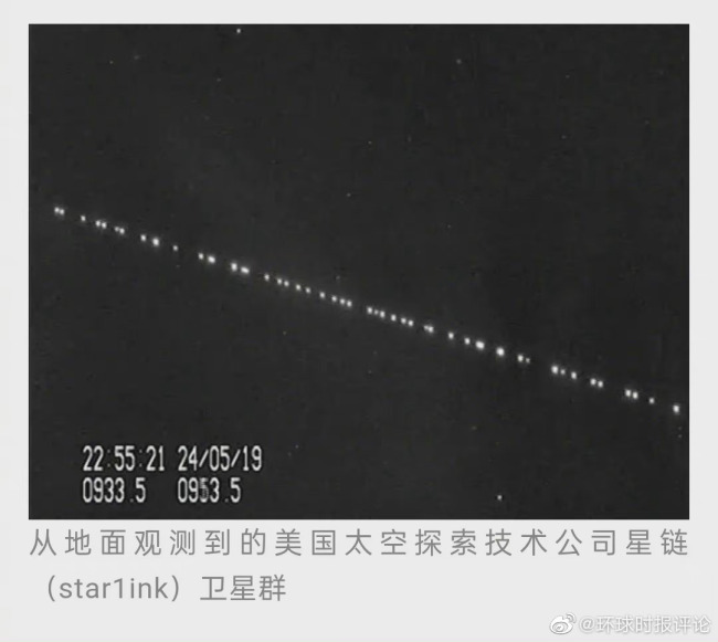 美卫星2次接近中国空间站 专家：可能在试探性摸底