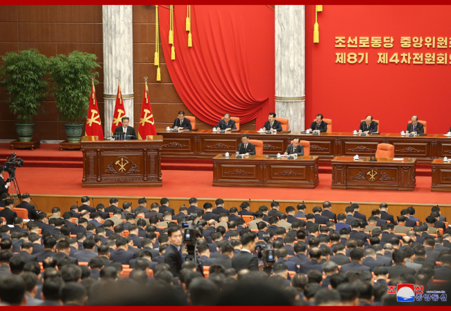 二中全会是什么意思 5132c4d1-eb2b-40b3-8ddd-09ac9b7d506c.png