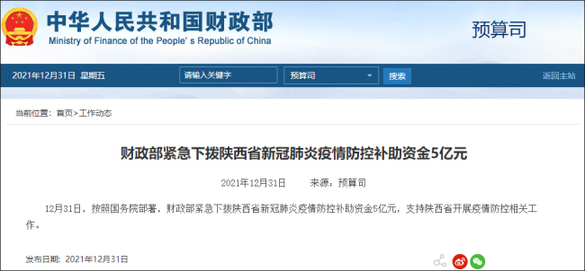 上海新增2例本土确诊病例、3例本土无症状感染者 - Wazamba - 百度评论 百度热点快讯