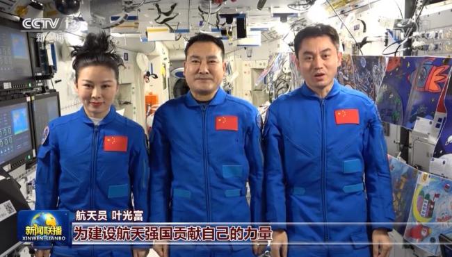 踔厉奋发 我们一起向未来——习近平主席新年贺词在全国各地引发热烈反响