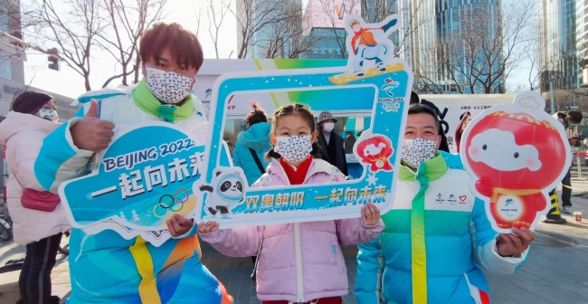 朝阳区启动首个冬奥城市志愿服务站