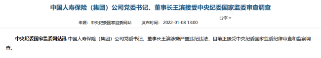 江苏启动地震应急三级响应 暂未接到人员伤亡报告 - Bing Search - 百度评论 百度热点快讯