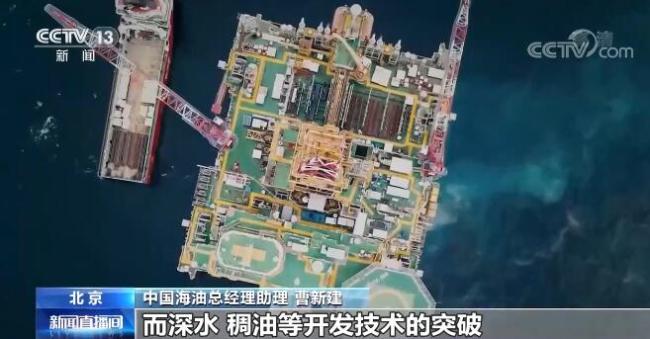 2021年渤海油田年产原油超3000万吨 我国海上油气勘探进入新纪元
