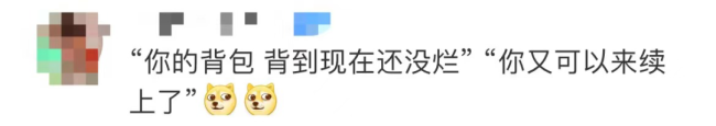 14年后，外国记者背着08年奥运媒体包来北京续包了