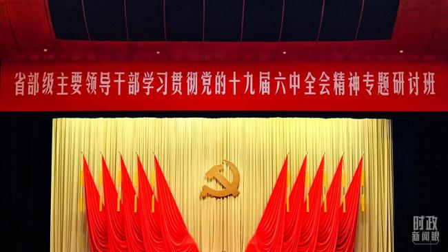 习近平主讲“新年第一课”，重点阐释了哪五个问题？